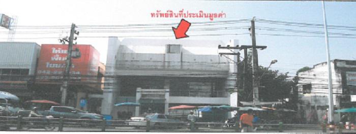 อาคารพาณิชย์หลุดจำนอง ธ.ธนาคารกรุงไทย อุดรธานี เมืองอุดรธานี หนองบัว