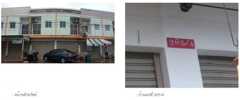 อาคารพาณิชย์หลุดจำนอง ธ.ธนาคารกรุงไทย อุดรธานี เมืองอุดรธานี บ้านเลื่อม