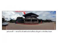 ที่ดินพร้อมสิ่งปลูกสร้างหลุดจำนอง ธ.ธนาคารออมสิน อุดรธานี เมืองอุดรธานี หนองนาคำ
