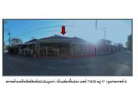 ที่ดินพร้อมสิ่งปลูกสร้างหลุดจำนอง ธ.ธนาคารออมสิน อุดรธานี เมืองอุดรธานี หนองนาคำ