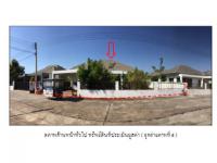 ที่ดินพร้อมสิ่งปลูกสร้างหลุดจำนอง ธ.ธนาคารออมสิน อุดรธานี เมืองอุดรธานี หมูม่น