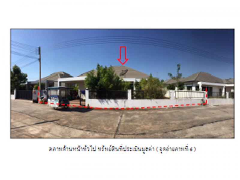 ที่ดินพร้อมสิ่งปลูกสร้างหลุดจำนอง ธ.ธนาคารออมสิน อุดรธานี เมืองอุดรธานี หมูม่น