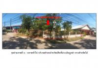 ที่ดินพร้อมสิ่งปลูกสร้างหลุดจำนอง ธ.ธนาคารออมสิน อุดรธานี เมืองอุดรธานี หนองบัว