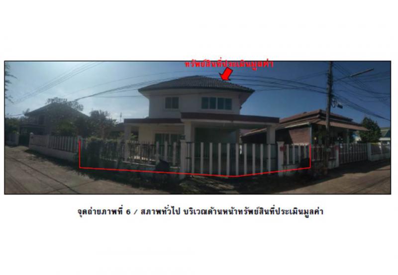 ที่ดินพร้อมสิ่งปลูกสร้างหลุดจำนอง ธ.ธนาคารออมสิน อุดรธานี เมืองอุดรธานี บ้านเลื่อม