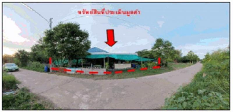 ที่ดินพร้อมสิ่งปลูกสร้างหลุดจำนอง ธ.ธนาคารออมสิน อุดรธานี โนนสะอาด โนนสะอาด