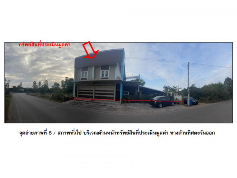 ที่ดินพร้อมสิ่งปลูกสร้างหลุดจำนอง ธ.ธนาคารออมสิน อุดรธานี เมืองอุดรธานี หนองขอนกว้าง