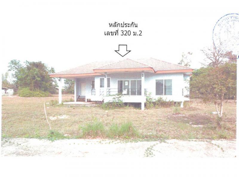 ที่ดินพร้อมสิ่งปลูกสร้างหลุดจำนอง ธ.ธนาคารออมสิน อุดรธานี เมืองอุดรธานี หมูม่น