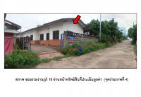 ที่ดินพร้อมสิ่งปลูกสร้างหลุดจำนอง ธ.ธนาคารออมสิน อุดรธานี น้ำโสม นางัว