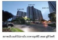 คอนโด/อาคารชุด/ห้องชุดหลุดจำนอง ธ.ธนาคารออมสิน อุดรธานี เมืองอุดรธานี หมากแข้ง
