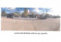 ที่ดินพร้อมสิ่งปลูกสร้างหลุดจำนอง ธ.ธนาคารออมสิน อุดรธานี เมืองอุดรธานี หมูม่น