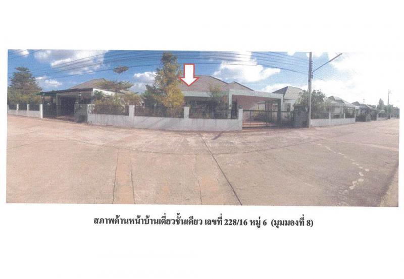 ที่ดินพร้อมสิ่งปลูกสร้างหลุดจำนอง ธ.ธนาคารออมสิน อุดรธานี เมืองอุดรธานี หมูม่น
