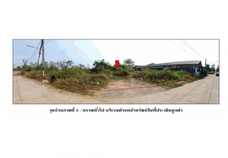 ที่ดินหลุดจำนอง ธ.ธนาคารออมสิน อุดรธานี เมืองอุดรธานี บ้านเลื่อม