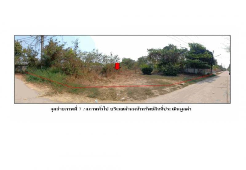 ที่ดินหลุดจำนอง ธ.ธนาคารออมสิน อุดรธานี เมืองอุดรธานี บ้านเลื่อม
