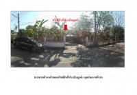 ที่ดินพร้อมสิ่งปลูกสร้างหลุดจำนอง ธ.ธนาคารออมสิน อุดรธานี เมืองอุดรธานี หนองนาคำ