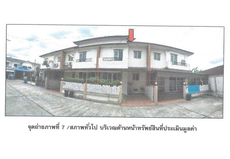 ที่ดินพร้อมสิ่งปลูกสร้างหลุดจำนอง ธ.ธนาคารออมสิน อุดรธานี เมืองอุดรธานี สามพร้าว