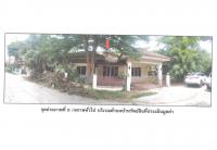 ที่ดินพร้อมสิ่งปลูกสร้างหลุดจำนอง ธ.ธนาคารออมสิน อุดรธานี เมืองอุดรธานี สามพร้าว