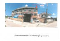ที่ดินพร้อมสิ่งปลูกสร้างหลุดจำนอง ธ.ธนาคารออมสิน อุดรธานี เมืองอุดรธานี หมากแข้ง
