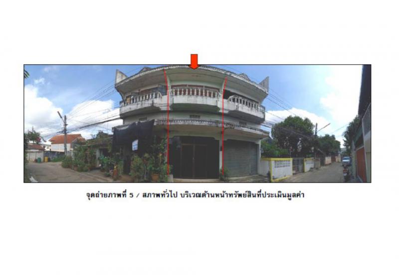 ที่ดินพร้อมสิ่งปลูกสร้างหลุดจำนอง ธ.ธนาคารออมสิน อุดรธานี เมืองอุดรธานี หมากแข้ง