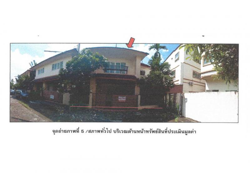 ที่ดินพร้อมสิ่งปลูกสร้างหลุดจำนอง ธ.ธนาคารออมสิน อุดรธานี เมืองอุดรธานี สามพร้าว