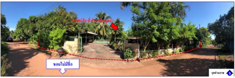 ที่ดินพร้อมสิ่งปลูกสร้างหลุดจำนอง ธ.ธนาคารออมสิน อุดรธานี เพ็ญ จอมศรี