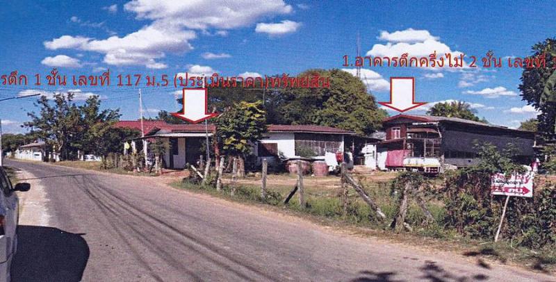 บ้านเดี่ยวหลุดจำนอง ธ.ธนาคารอาคารสงเคราะห์ อุดรธานี เมืองอุดรธานี กุดสระ