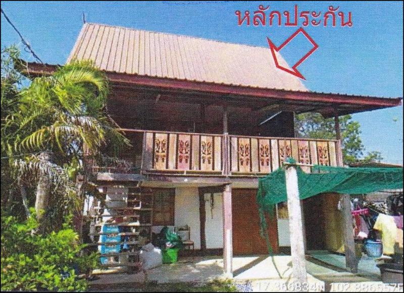บ้านเดี่ยวหลุดจำนอง ธ.ธนาคารอาคารสงเคราะห์ อุดรธานี เมืองอุดรธานี หนองนาคำ