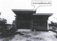 บ้านเดี่ยวหลุดจำนอง ธ.ธนาคารอาคารสงเคราะห์ อุดรธานี ประจักษ์ศิลปาคม อุ่มจาน