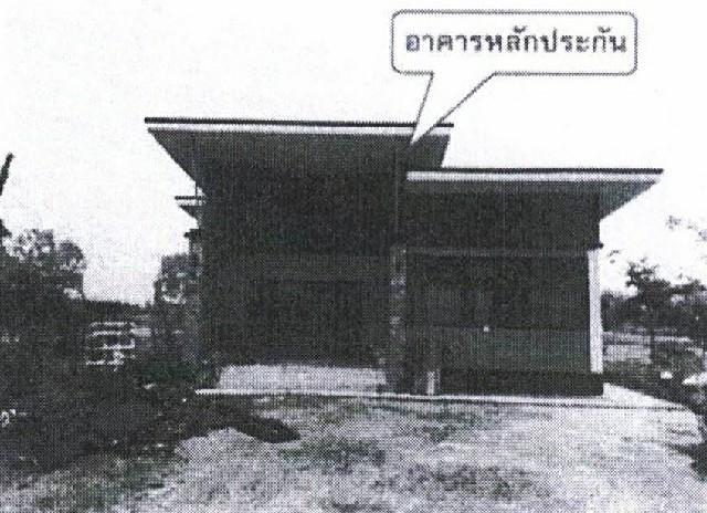 บ้านเดี่ยวหลุดจำนอง ธ.ธนาคารอาคารสงเคราะห์ อุดรธานี ประจักษ์ศิลปาคม อุ่มจาน
