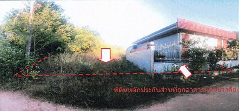 ที่ดินหลุดจำนอง ธ.ธนาคารอาคารสงเคราะห์ อุดรธานี เมืองอุดรธานี โนนสูง