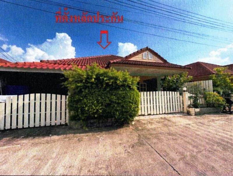 บ้านเดี่ยวหลุดจำนอง ธ.ธนาคารอาคารสงเคราะห์ อุดรธานี เมืองอุดรธานี บ้านเลื่อม