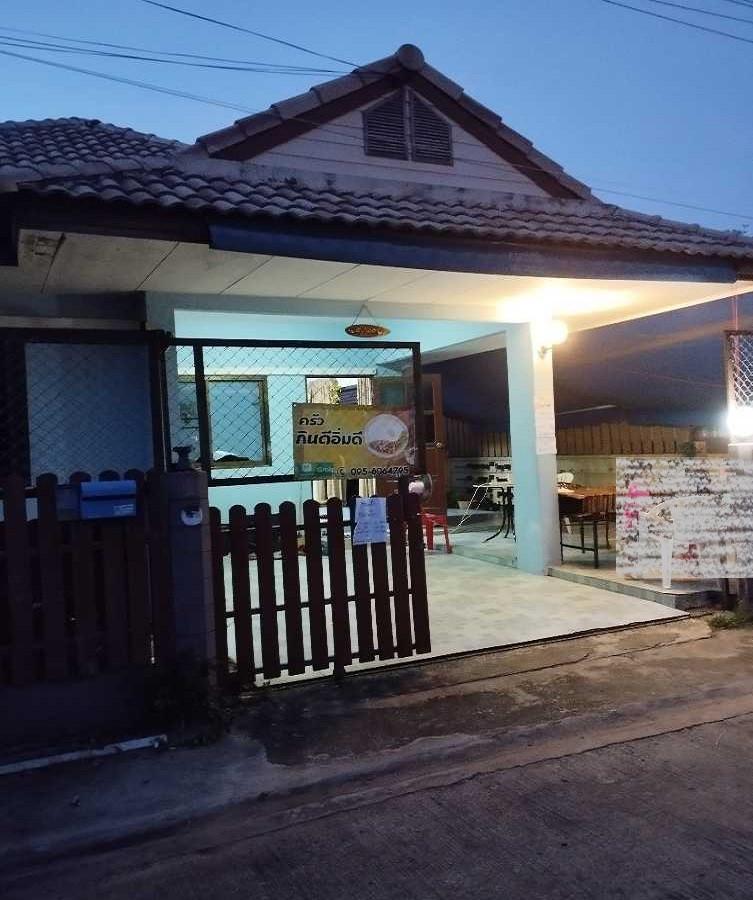 บ้านเดี่ยวหลุดจำนอง ธ.ธนาคารอาคารสงเคราะห์ อุดรธานี เมืองอุดรธานี บ้านเลื่อม