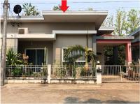 บ้านแฝดหลุดจำนอง ธ.ธนาคารอาคารสงเคราะห์ อุดรธานี เมืองอุดรธานี หมากแข้ง
