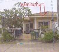 ทาวน์เฮ้าส์หลุดจำนอง ธ.ธนาคารอาคารสงเคราะห์ อุดรธานี เมืองอุดรธานี หนองขอนกว้าง