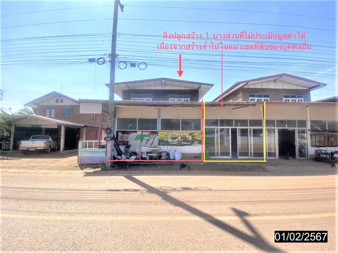 บ้านเดี่ยวหลุดจำนอง ธ.ธนาคารกสิกรไทย อุดรธานี ทุ่งฝน นาชุมแสง