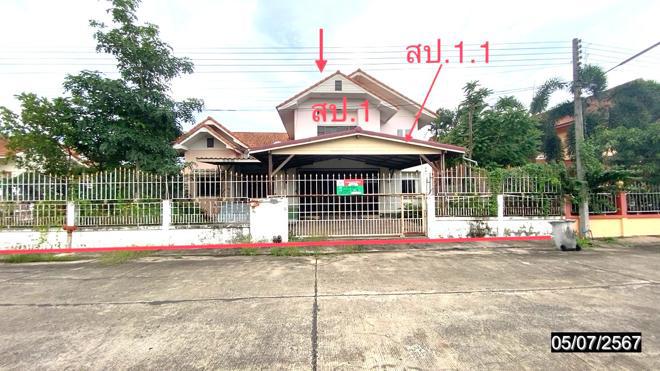 บ้านเดี่ยวหลุดจำนอง ธ.ธนาคารกสิกรไทย อุดรธานี เมืองอุดรธานี หมากแข้ง