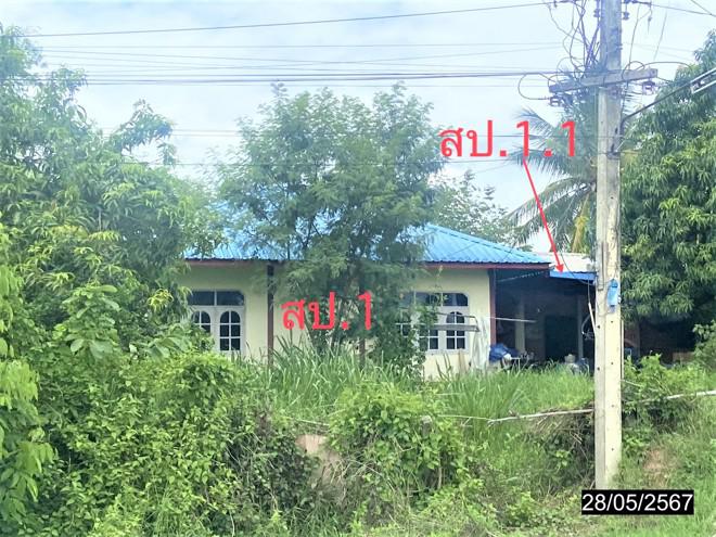 บ้านเดี่ยวหลุดจำนอง ธ.ธนาคารกสิกรไทย อุดรธานี เมืองอุดรธานี โคกสะอาด