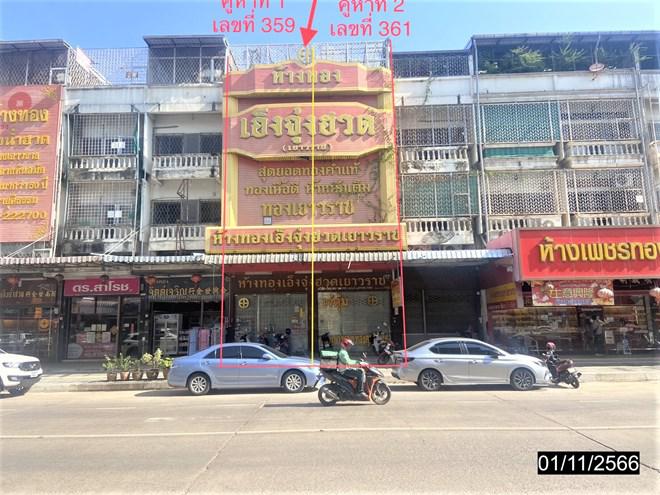 อาคารพาณิชย์หลุดจำนอง ธ.ธนาคารกสิกรไทย อุดรธานี เมืองอุดรธานี หมากแข้ง