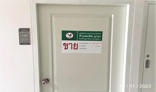 คอนโดมิเนียมหลุดจำนอง ธ.ธนาคารกสิกรไทย อุดรธานี เมืองอุดรธานี หมากแข้ง