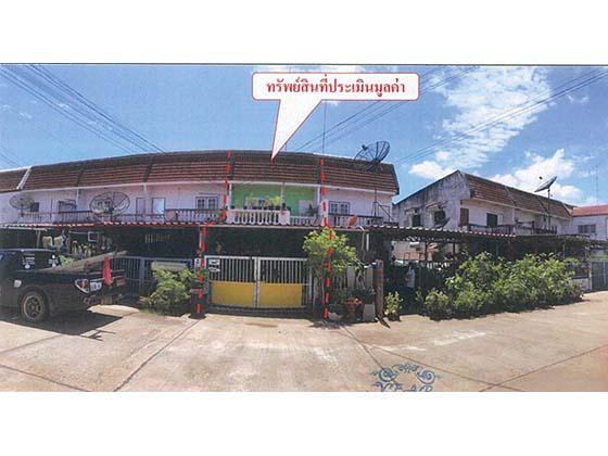 ทาวน์เฮ้าส์หลุดจำนอง ธ.ธนาคารทหารไทยธนชาต อุดรธานี เมืองอุดรธานี บ้านเลื่อม